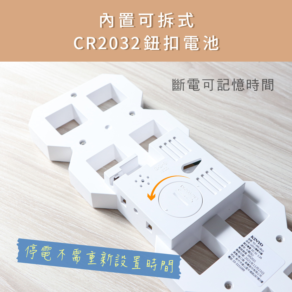 生活用品